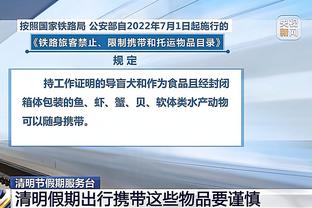 辽篮官方分享球队最新训练视频：杨鸣正式回归 教练组全员集结
